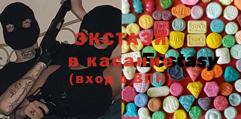 Ecstasy 250 мг  наркота  omg   Саранск 