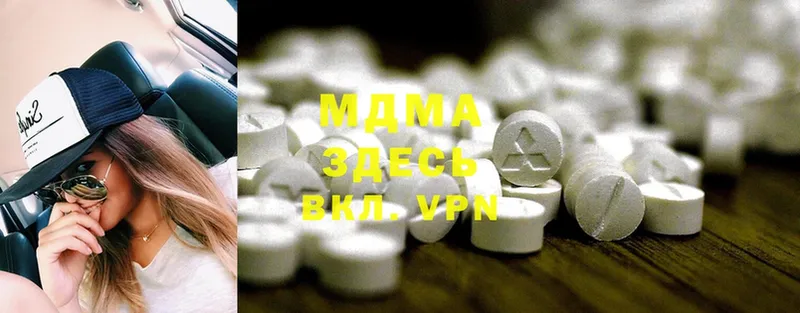 MDMA молли  Саранск 